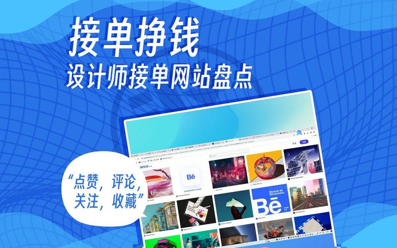 APP制作：重庆，移动应用创新的沃土