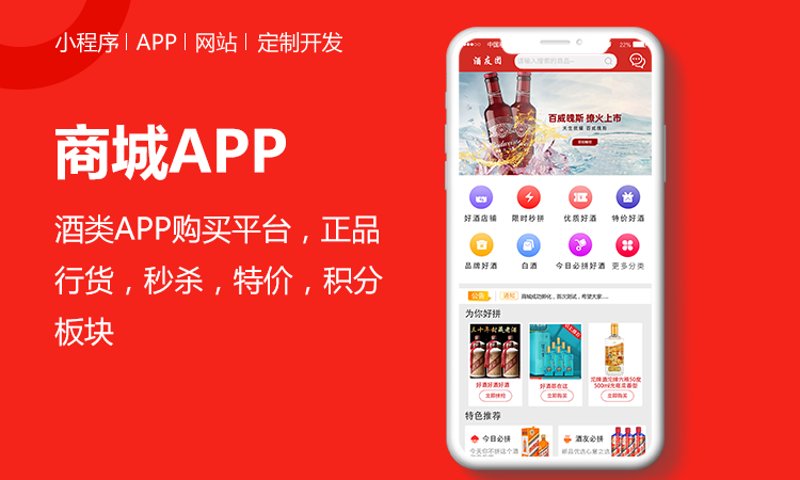 如何选择重庆小程序开发服务