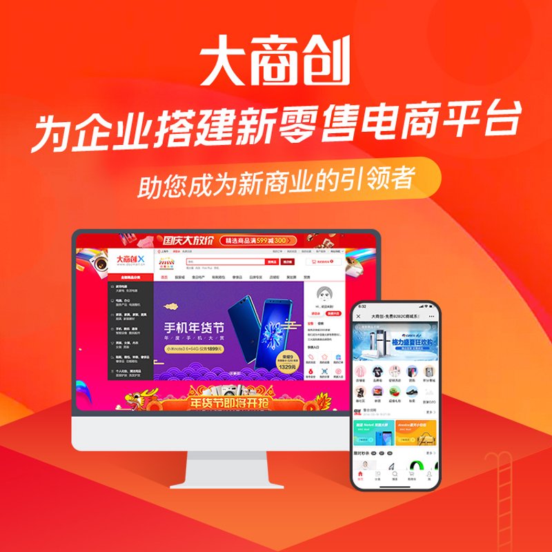 定制企业官网，打造专业品牌窗口