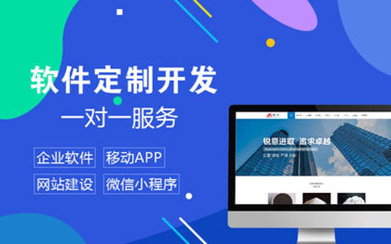 重庆软件开发行业的最新趋势与机遇