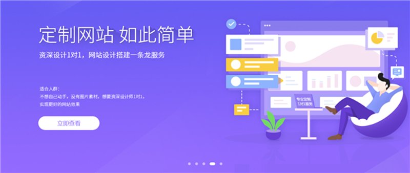重庆网站建设：助力企业迈上云端